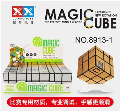 MIRROR TIMER RUBIKS CUBE - OBL855854