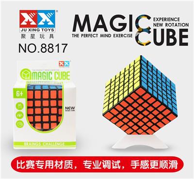 SEVEN-ORDER BLACK STICKER RUBIKS CUBE - OBL855861