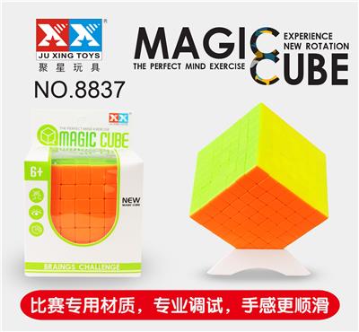 SEVEN-ORDER SOLID RUBIKS CUBE - OBL855862
