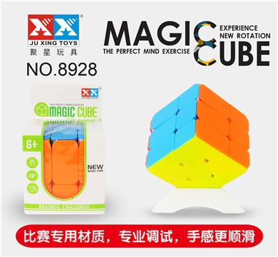 THE WIND AND FIRE WHEEL ARE SOLID COLORS - OBL855889