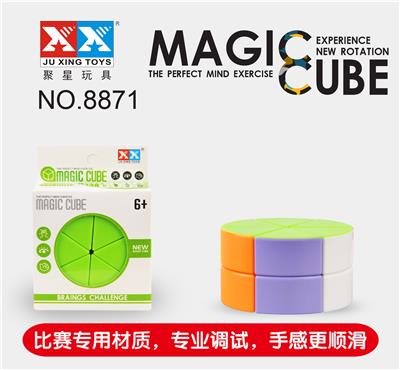 SECOND-ORDER CYLINDRICAL SOLID COLOR - OBL855896