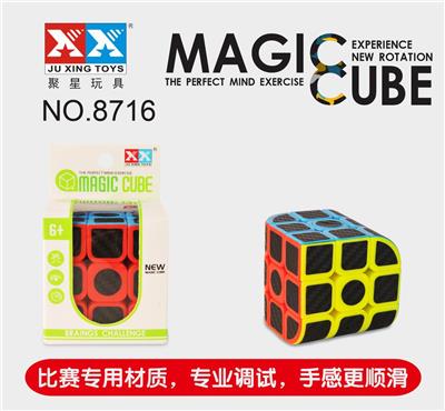 指尖三面体碳纤维魔方 - OBL855907