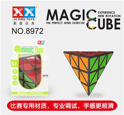 SECOND-ORDER FIVE RUBIKS CUBE CARBON FIBER - OBL855913