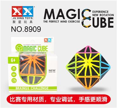 MAGIC EYE CARBON FIBER RUBIKS CUBE - OBL855925