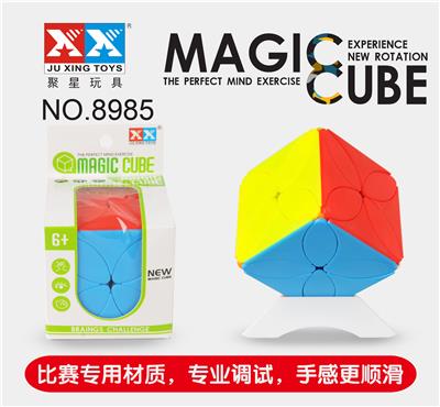 FOUR LEAF GRASS SOLID COLOR MAGIC CUBE - OBL855930
