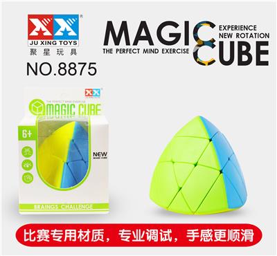 THE BALL IS SOLID - OBL855945
