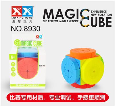 TIME WHEEL SOLID COLOR - OBL855947