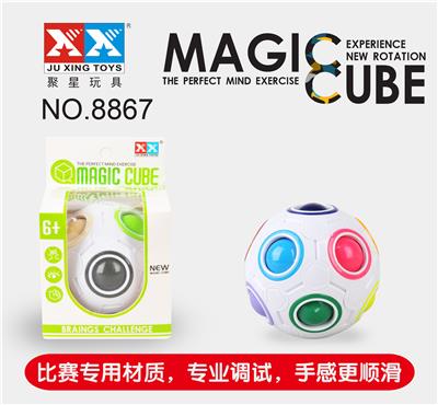 RAINBOW BALL - OBL855952