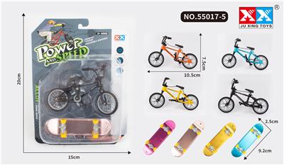 ALLOY DOUBLE-BARREL BICYCLE ALLOY SKATEBOARD - OBL855967