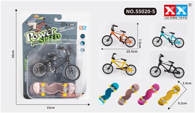 ALLOY DOUBLE-BARREL BICYCLE ALLOY TWISTS SKATEBOARD - OBL855970