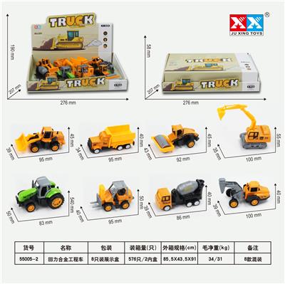 RECOIL ALLOY ENGINEERING VEHICLE - OBL855973