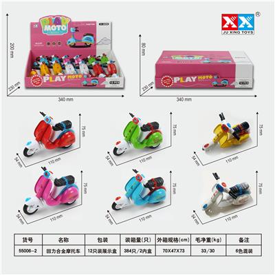 RETURN ALLOY MOTORCYCLE - OBL855974