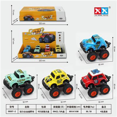 RETURN ALLOY OFF-ROAD VEHICLE - OBL855976