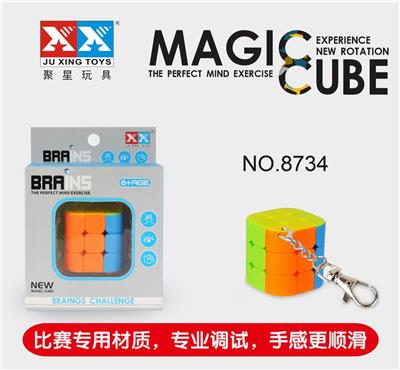 三阶四方柱实色魔方 - OBL856020