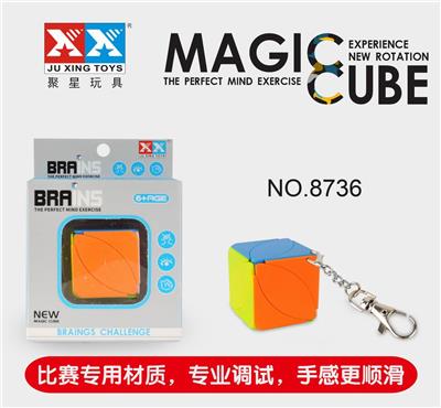 MAPLE LEAF SOLID COLOR MAGIC CUBE - OBL856022