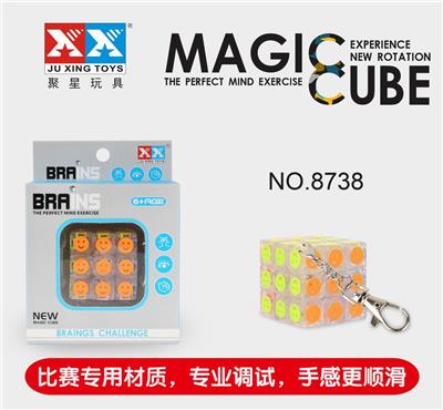 3.5CM SMILING FACE WHITE TRANSPARENT CUBE - OBL856027