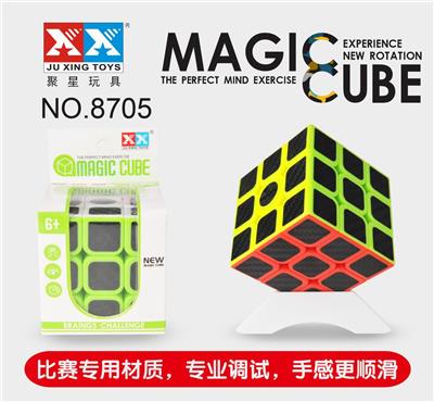 三阶5.5指尖碳纤维魔方 - OBL856042