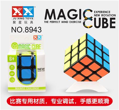 CUBIC BLACK STICKER MAGIC CUBE - OBL856045