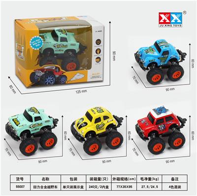 RECOIL ALLOY SUV - OBL856057