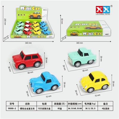 RETRO ALLOY VINTAGE CAR - OBL856059