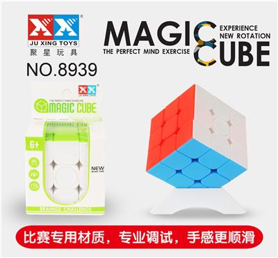 FINGERTIP THREE ORDER SOLID COLOR MAGIC CUBE - OBL856064