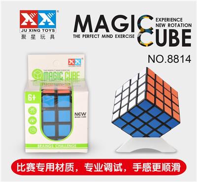 FOURTH ORDER BLACK STICKER MAGIC CUBE - OBL856066