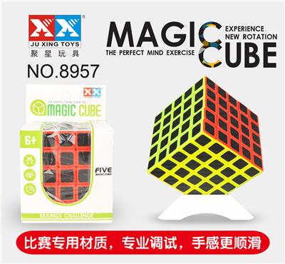 FIFTH ORDER CARBON FIBER MAGIC CUBE - OBL856069
