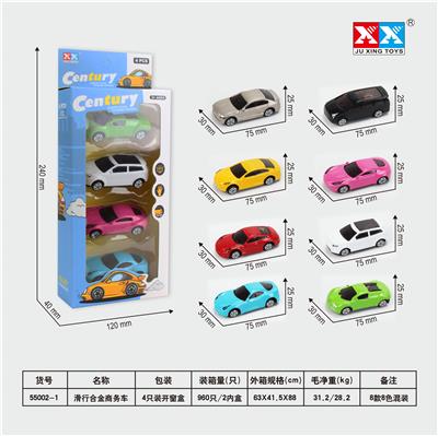 SLIDING ALLOY COMMERCIAL CAR - OBL856073