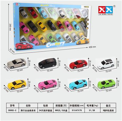 SLIDING ALLOY COMMERCIAL CAR - OBL856074