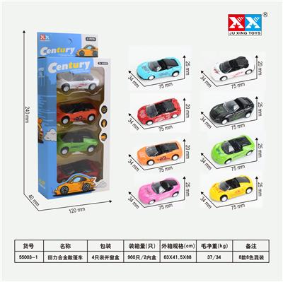 RECOIL ALLOY CONVERTIBLE - OBL856075