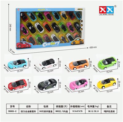 RECOIL ALLOY CONVERTIBLE - OBL856076