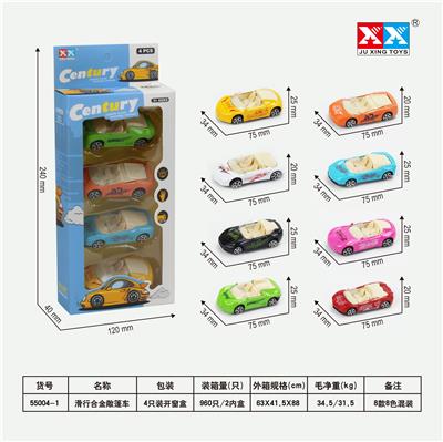 ALLOY SCOOTER - OBL856077