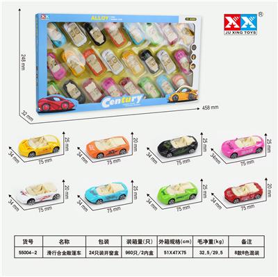 ALLOY SCOOTER - OBL856078