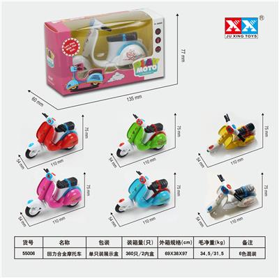 RECOIL ALLOY MOTORCYCLE - OBL856079