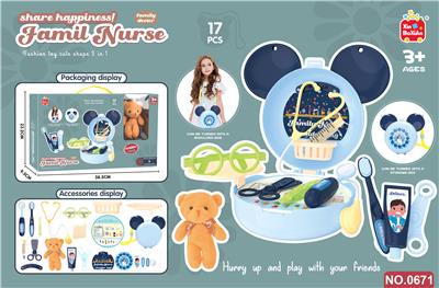 MEDICAL SHOULDER BAG AND PLUSH BEAR - OBL856092