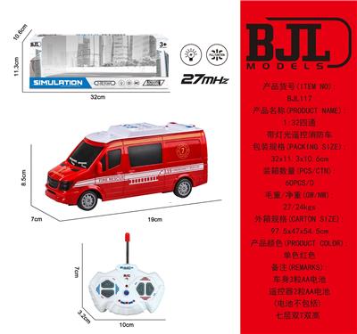 1:32四通带灯
光遥控消防车 - OBL856117