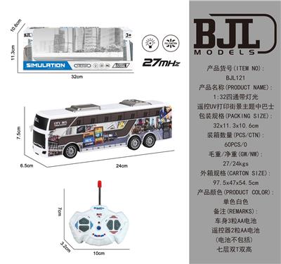 1:32四通带灯
光遥控UV打印
街景主题中巴
士 - OBL856121