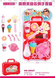 HIGH FREQUENCY FOOD STORAGE BOX - OBL856159