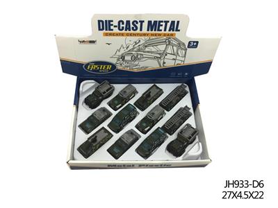 ALLOY CAMOUFLAGE MILITARY VEHICLE - OBL856179