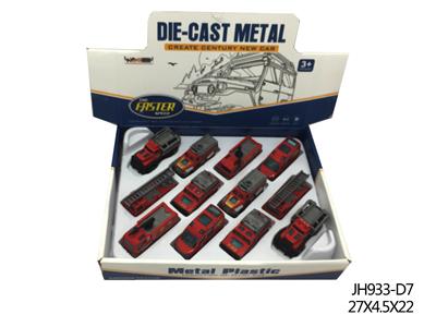 ALLOY FIRE TRUCK - OBL856180