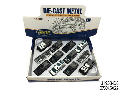 ALLOY POLICE CAR - OBL856181