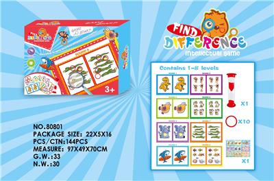 SPOT THE DIFFERENCES! - OBL856196