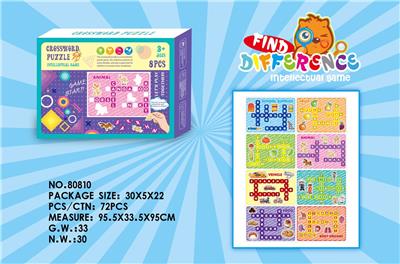 SPELLING BEE - OBL856197