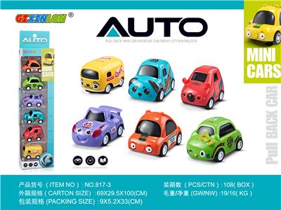 卡通回力车 - OBL856217