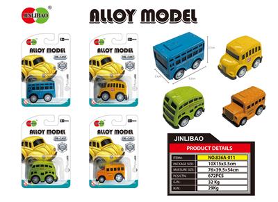 MIER Q RESILIENCE ALLOY SCHOOL BUS - OBL856236