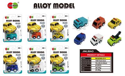 MILL Q VERSION RETURN FORCE ALLOY MUNICIPAL VEHICLE - OBL856237