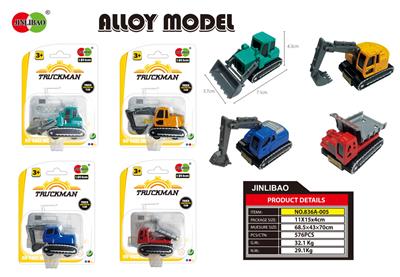 MIER Q RETURN FORCE ALLOY ENGINEERING VEHICLE - OBL856238