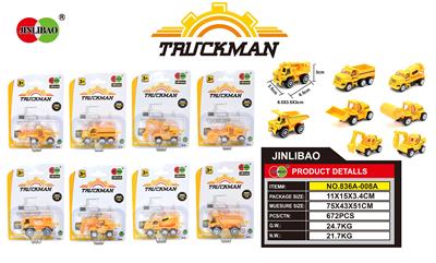 SLIDING ALLOY ENGINEERING VEHICLE - OBL856239