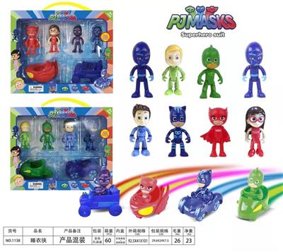 PAJAMA MAN - OBL856351