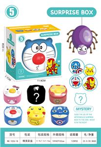 MYSTERIOUS SURPRISE BOX - OBL856363